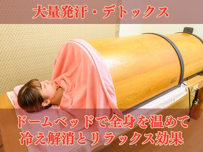 琉球温熱療法院 うるま市本院の写真