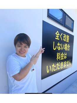 ワイルドボディ(WILD BODY)/エンターテイナー　にっちーさん