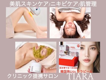 ティアラ 錦糸町(TIARA)