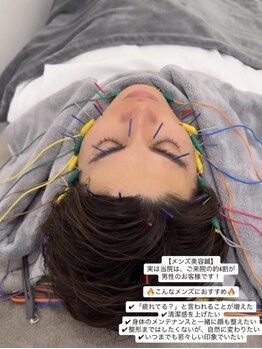 ニュート 表参道 外苑前(NUUT)/NUUT/ニュート/美容鍼/鍼灸/小顔