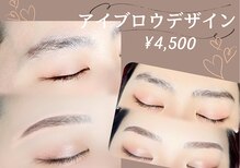 アルム(ALEUM.)