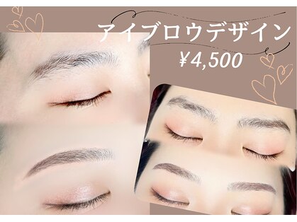 アルム(ALEUM.)の写真