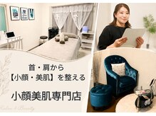 ウルオイ 海老名(URUoi)の雰囲気(メニューで迷われた方は当日ご相談させて頂きお決め頂けます)