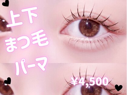 ベル 博多店(Belle)の写真