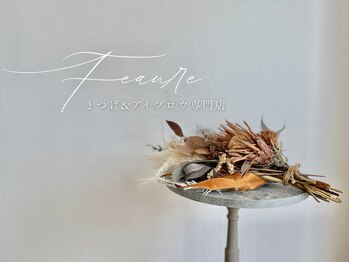 フィオーレ 西鉄久留米店(Feaure)/西鉄久留米駅徒歩4分