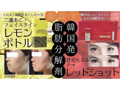 痩身脱毛専門店 グレイスボディ MEGAドンキホーテ三郷店(Gracebody)の写真