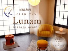 ルナム(Lunam)