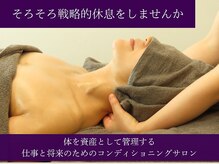 オリエンタルスパ(ORIENTAL SPA)