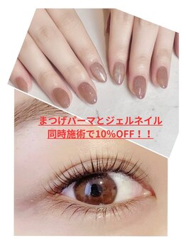 プチルージュ/
