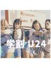 学割U24★フラットマットラッシュ80本 ¥3300