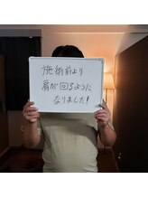 悠雲(ユウウン)/50代/男性/デスクワーク