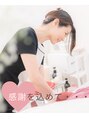 マホラ 高崎駅東口店(Mahora) Michiko ※指名料有