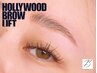 『大人気』眉毛パーマ・ハリウッドブロウリフト+眉毛Wax（メイク込み）￥4900