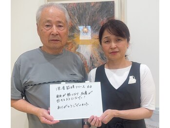 コンバートビューティーオタイ(ConBert Beauty otai)/ご来店ありがとうございました♪