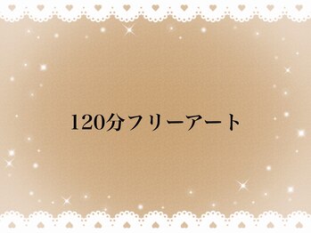 フローラネイル(Flora Nail)/