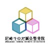 尼崎そのだ鍼灸整骨院のお店ロゴ