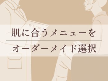 ウォーム(warm)/【岡山“初”肌質改善専門店】