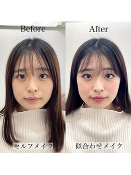 わたしいろ/似合わせメイク