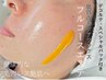 一番人気【毛穴×産毛×肌質改善】デコルテケア付き◎肌質改善ケアワックス