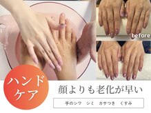サロンピュア 所沢店の雰囲気（自分の手は好きですか？触りたくなる手になります♪）