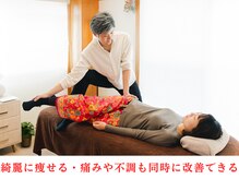 ハロ(Halo)/体と腸を整え痩せていく