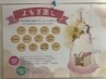 再来の方★整体30分＋よもぎ蒸し40分＋ホットストーン60分=130分11500円