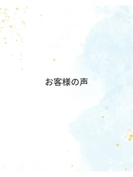 サロン ド ハリッシュ(Salon de HARISH)/