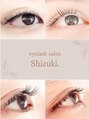 アイラッシュサロン シズキ(Shizuki.)&nbsp;自然な 目元美