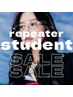 再来【U24学割】光沢肌乳酸ピーリングフェイシャルエステ　¥6,800→￥6,000