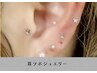 【NEW＊9月30日まで】SNSで話題☆耳ツボジュエリー両耳10粒まで¥3500