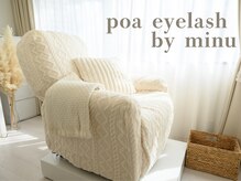 ポアアイラッシュ バイ ミヌ(poa eyelash by minu)