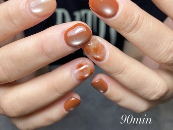 スターリバー(STAR RIVER)/90minコース