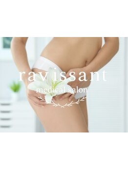 デリケート部分の脱毛/Vライン/VIO