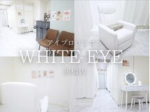 ホワイトアイ 前橋(WHITE EYE)