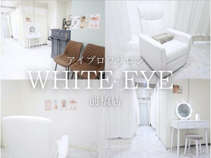 ホワイトアイ 前橋(WHITE EYE)の写真