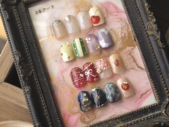 グランジュ(glaNje)/2本アートサンプル