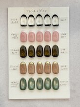 ザ フタコネイル(the 25 Nail)/フレンチデザイン