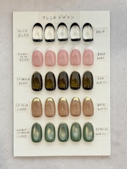 フレンチデザイン