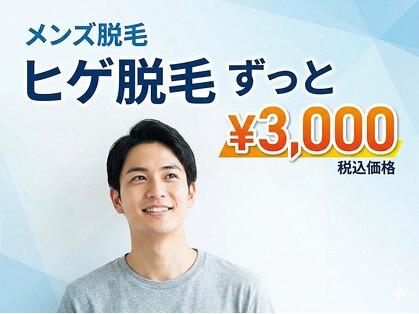 サロンヴィヴィ 大阪心斎橋店(salon ViVi)の写真