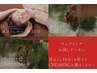 【福山初】耳ほぐし＋耳つぼケア(耳つぼイヤーリング)￥5000→¥4000