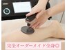インディバ 【オーダーメイドインディバ全身◎】 120分 17,000円