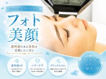 リンガ(Ringa)/光で叶えるハリツヤ美肌