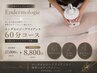 【初回全身徹底ケア★】熊本希少エンダモロジー60分＋深層リンパ15分￥27,000