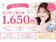 イージーホワイトニング 新宿店(easy whitening)の写真