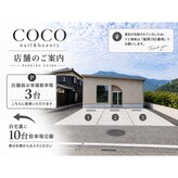 ココ(coco)