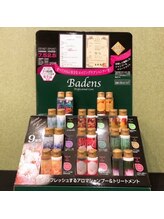 頭ほぐし 寝頭子 堺東店/店販商品