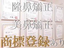 ラプリボーテ(Raplit BEAUTE)の雰囲気（商標登録取得。他には無い技術を体感してください。）