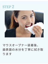 ホワイトニングショップ 新潟店/歯表面の水分を拭き取る