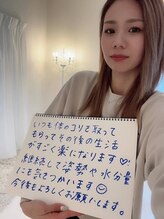 美人バスト 浄心店/【バストアップ】お客様のお声♪