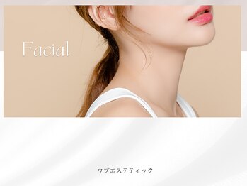 ウプエステティック/コスパ・タイパ共に最高名古屋